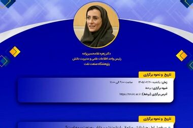 اولویت‌های پژوهشی سال ۱۴۰۵ پژوهشکده بیمه با رویکرد حل مسائل صنعت بررسی و تصویب شد