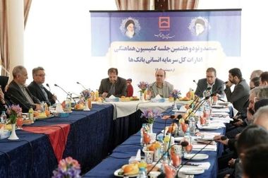  پیام تبریک مدیرعامل بانک مسکن به مناسبت سالروز تاسیس سپاه پاسداران