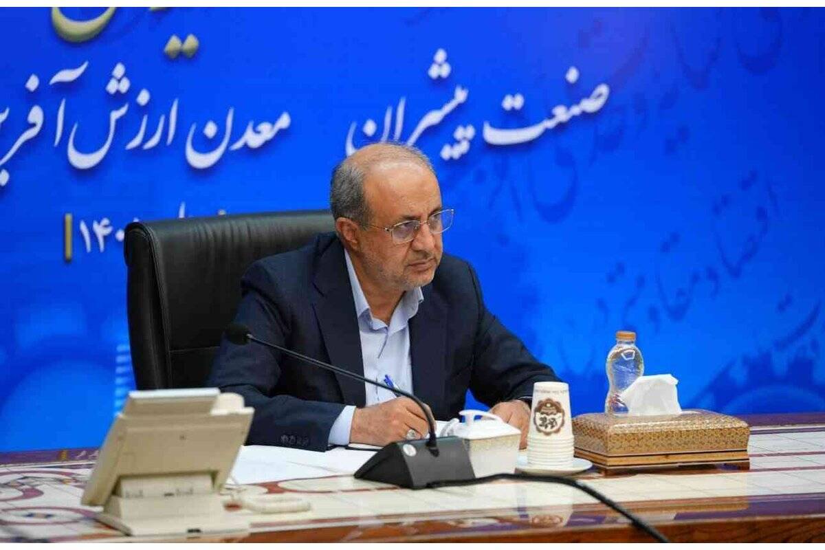 از سرگیری ثبت درخواست صدور پروانه اکتشاف در پلتفرم جدید سامانه «کاداستر»