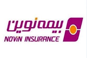 با اتحاد و همدلی جایگاه واقعی بیمه نوین احیا می شود