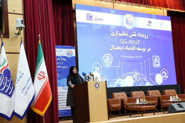 تاکید آقاجانلو بر تنوع در تامین سنگ آهن "چادرملو/ حضور در فراخوان پروانه های اکتشافی، روشی برای سرمایه گذاری در معادن جدید