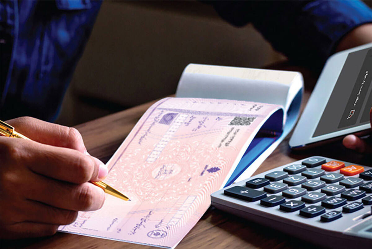 احتمال برگشت چک از این پس به گیرنده اعلام می‌شود