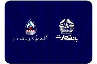 جهش ۵۴۳ درصدی خالص درآمد وتجارت