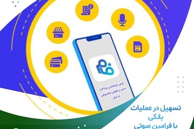 تمدید وکالتی کردن حساب و بهره مندی از ۱۳۰ میلیون تومان اعتبار