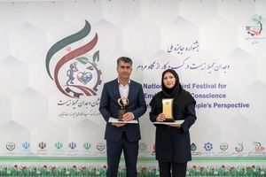 زنجیره بزرگ آروماتیک ایران نشان «وجدان محیط‌زیست در کسب‌وکار» را کسب کرد