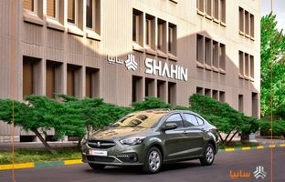 سایپا هیچ‌گونه افزایش قیمتی نداشته‌ است/ تولید شاهین CVT در حال انجام است