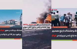 نوآوری فولادسنگان در توسعه زیر ساخت های منطقه با ایجاد پل های ارتباطی در جاده ها