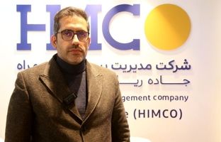اتصال انبارها به خطوط ریلی؛ گام بلند هیمکو در بهینه‌سازی زنجیره تامین 