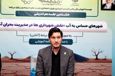 ضرورت معرفی اراضی بالای 2 هزار متر برای احداث نیروگاه خورشیدی در تهران