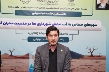 تأکید خاصه‌باف بر شفافیت مالی و ارتقای نظام اداری در سازمان سرمایه‌گذاری شهرداری تهران