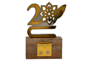 حضور فعال بانک سامان در نمایشگاه ایران ریتیل شو ۱۴۰۴