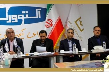 حضور میدانی بانک صنعت و معدن در واحدهای تولیدی،پشتوانه صنعت استان است
