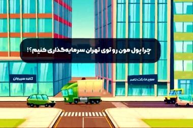 آغاز پذیره‌نویسی اولین صندوق بخشی بانکی با نماد «بانکا»