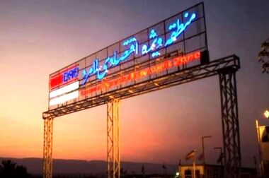 پیام سید امیر برهانی نائینی، مدیرعامل منطقه ویژه اقتصادی لامرد به مناسبت روز صنعت و معدن