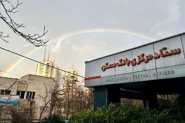 همگرایی روابط عمومی و بازاریابی، راهبرد کلیدی بانک مسکن در زیست‌بوم پیچیده رسانه‌ای است
