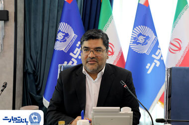 تمرکز بانک تجارت بر ضرورت حمایت از تولید و تکمیل زنجیره ارزش است