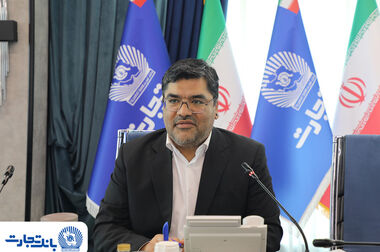 بانک تجارت؛ بازوی مالی مطمئن صنایع ایران در پساجنگ