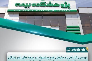 سه ضرورت برای تحول مدیریت منابع انسانی