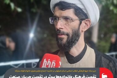 تولید کنسانتره آهن از ضایعات نورد، مسیری جهانی و آینده‌محور است