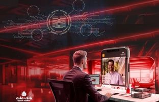 پیشتازی بانک ملت در حوزه هوش مصنوعی در نظام بانکی