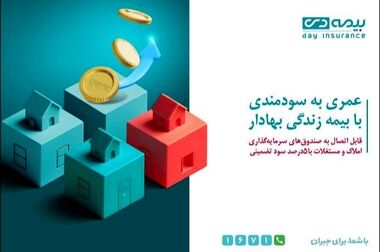 بازدید سرزده مهندس اوحدی از بیمه دی/ بررسی میدانی نحوه بازپرداخت هزینه درمان جامعه ایثارگری در ۴۸ ساعت