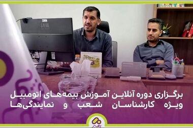 ضرورت الحاقیه بیمه بدنه با توجه به افزایش قیمت خودرو