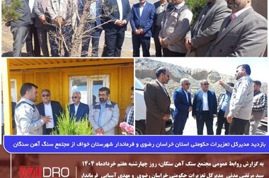 رشد 13 درصدی معدن؛ چگونه؟