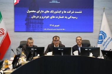 پرداخت دیه جانباختگان حادثه آتش‌سوزی تانکر سوخت در سنندج