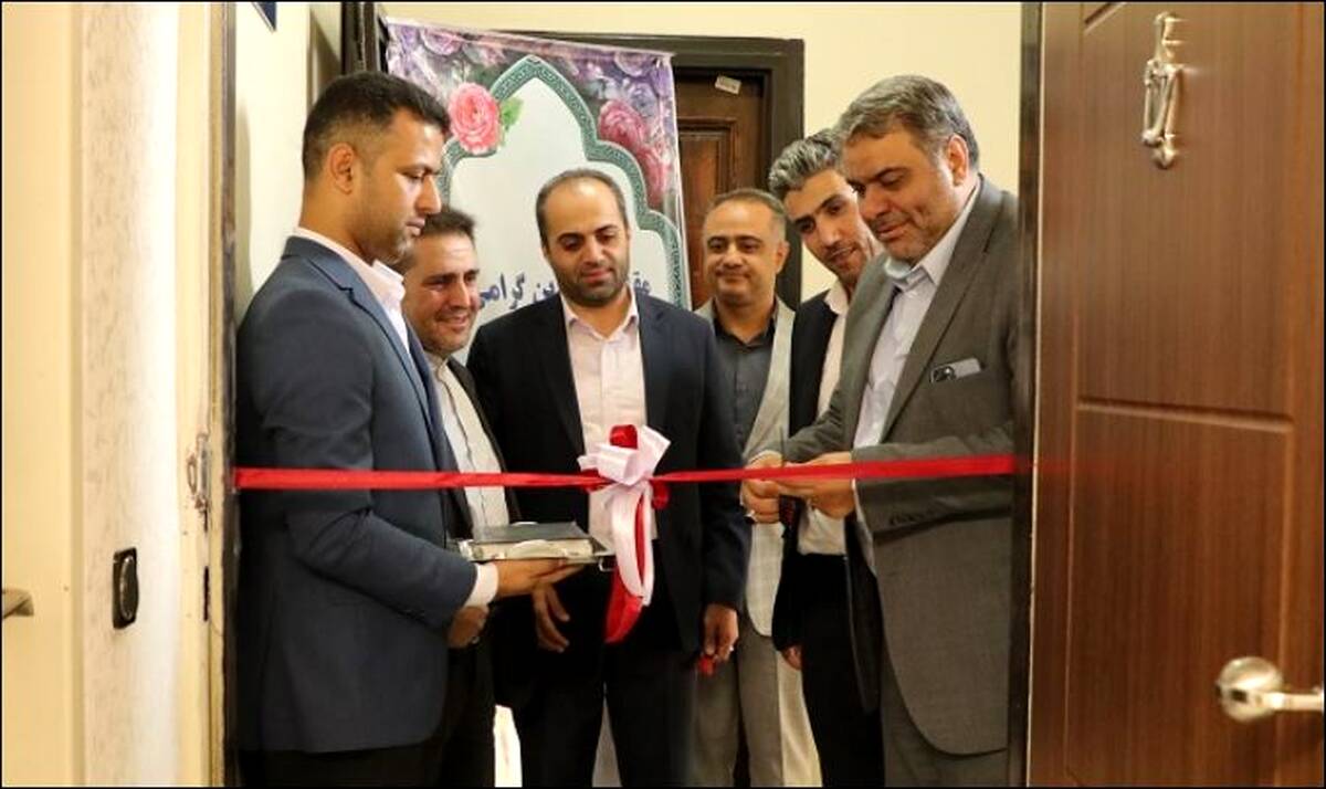 افتتاح دفتر کارگزاری رسمی بیمه مستقیم توسعه کارآفرینی امید