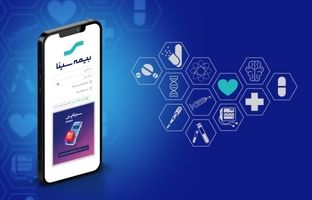 بیمه سینا در جمع برترین‌های اجرای طرح نسخ الکترونیک