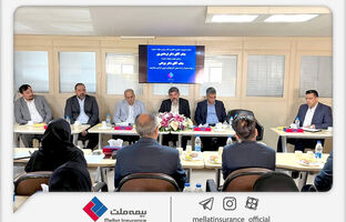 مقصد جدید بازدیدهای استانی بیمه ملت؛ شعبه ارومیه در کانون توجه مدیران ارشد