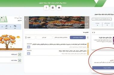 توانمندسازی با مشارکت مردم