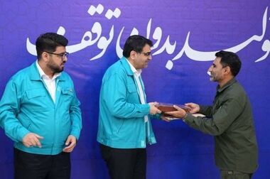 ثبت رکورد آهن‌اسفنجی فولاد کاوه در خرداد/تولید ماهیانه به ۱۹۶٬۷۴۷ تن رسید؛ تحقق تولید فراتر از ظرفیت طراحی همراه با کاهش مصارف انرژی
