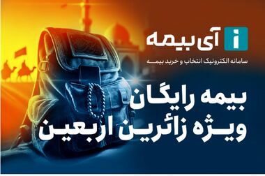آغاز ثبت‌نام یازدهمین دوره کارآموزی همراه اول