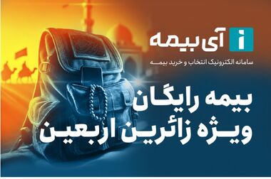حضور همراه اول در بزرگترین رویداد فناوری عراق