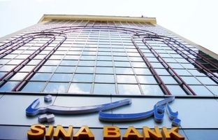 لیست شعب کشیک بانک سینا در روز پنج‌شنبه ۱۸ دی‌ماه ۱۴۰۴