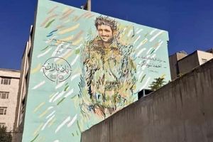نقاشی دیواری شهید احمد سوداگر در بزرگراه جناح بازسازی شد/نقاشی دیواری بزرگراه شهید محمدعلی جناح جان تازه گرفت