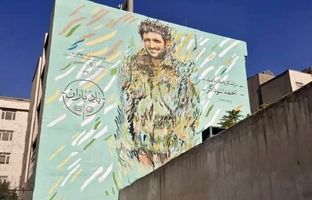نقاشی دیواری شهید احمد سوداگر در بزرگراه جناح بازسازی شد/نقاشی دیواری بزرگراه شهید محمدعلی جناح جان تازه گرفت