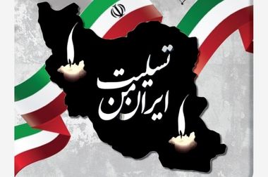 افتخاری دیگر برای بیمه ملت / تمدید مجوز قبولی اتکایی از خارج برای هفتمین سال پیاپی