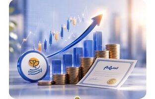 اعتمادآفرینی در عمل، سود سهام بیمه پارسیان پیش از موعد واریز شد