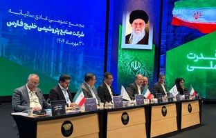 «فارس» ۵۱ تومان سود تقسیم کرد/ رشد ۶۳ درصدی سود خالص غول پتروشیمی ایران