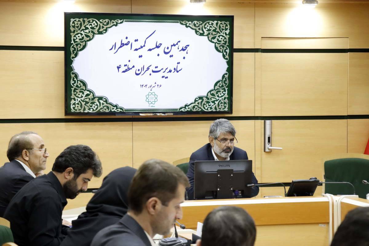 روایت کامل عملکرد شهرداری منطقه ۴ در بازسازی و حمایت از آسیب‌دیدگان جنگ ۱۲ روزه