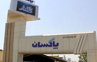 صادرات محصولات صنعتی پاکسان به امارات کلید خورد