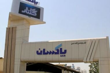 درخشش پاکسان در رویداد ملی کیفیت/کسب تندیس سیمین دوستاره و دو عنوان برتر
