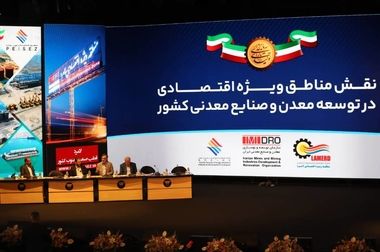 تقویت سیستم آبرسانی به سایت صنعتی منیزیم با نصب پمپ‌های فشار قوی