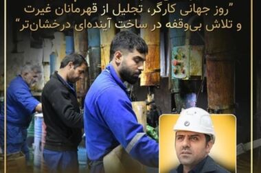 حضورمدیرعامل شرکت نفت سپاهان در سازمان داوطلبان جمعیت هلال احمر