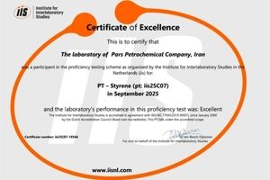 کسب گواهی «عملکرد عالی» آزمایشگاه پتروشیمی پارس در آزمون بین‌المللی استایرن