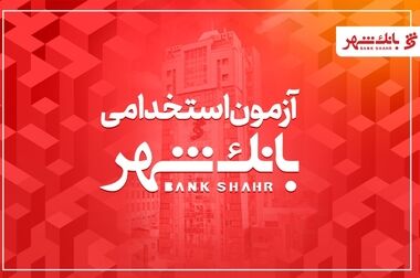 همکاری‌ با شرکت های پتروشیمی را با نگاه خلاقانه و پاسخ‌گویی سریع به نیازها دنبال می کنیم