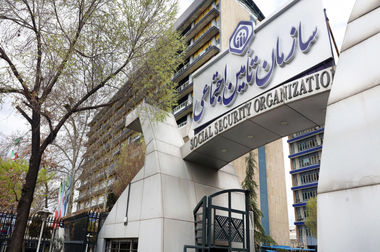 آغاز پرداخت حقوق آبان ماه بازنشستگان و مستمری‌بگیران تأمین اجتماعی