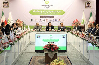 پرداخت حدود ۱۵هزار فقره تسهیلات ازدواج و فرزندآوری توسط بانک مهر ایران